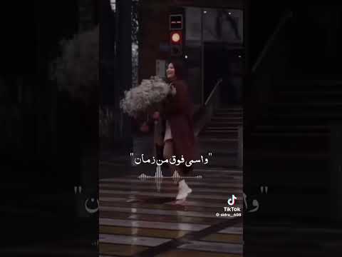 عترند انا راكبه ولي بينا الميذان