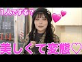 『正直１人でやります？』と聞いたら回答がやばすぎたwwwww
