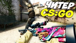 картинка: ПАТРУЛЬ В CS:GO #27 | Перепутал стенки!