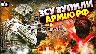 ПРОРИВ під Куп'янськом! Армії РФ - ТРУБА. ЗСУ зірвали плани Кремля. Ось де помилився Путін