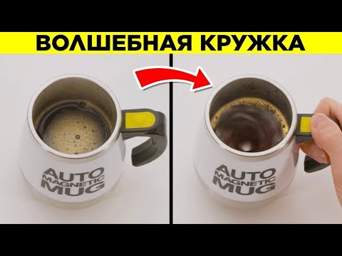 Видео: Суперполезные Повседневные Предметы