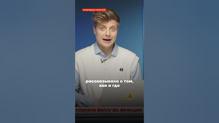 Обыски в доме Людмилы Путиной