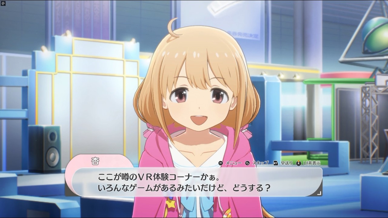 #44 スタマス ゲーム実況 VR体験をしよう！ アイドルマスター スターリットシーズン