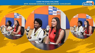 Guess The Song Challenge with Roshan Kanakala | Maanasa Choudhary | Star Express Telugu