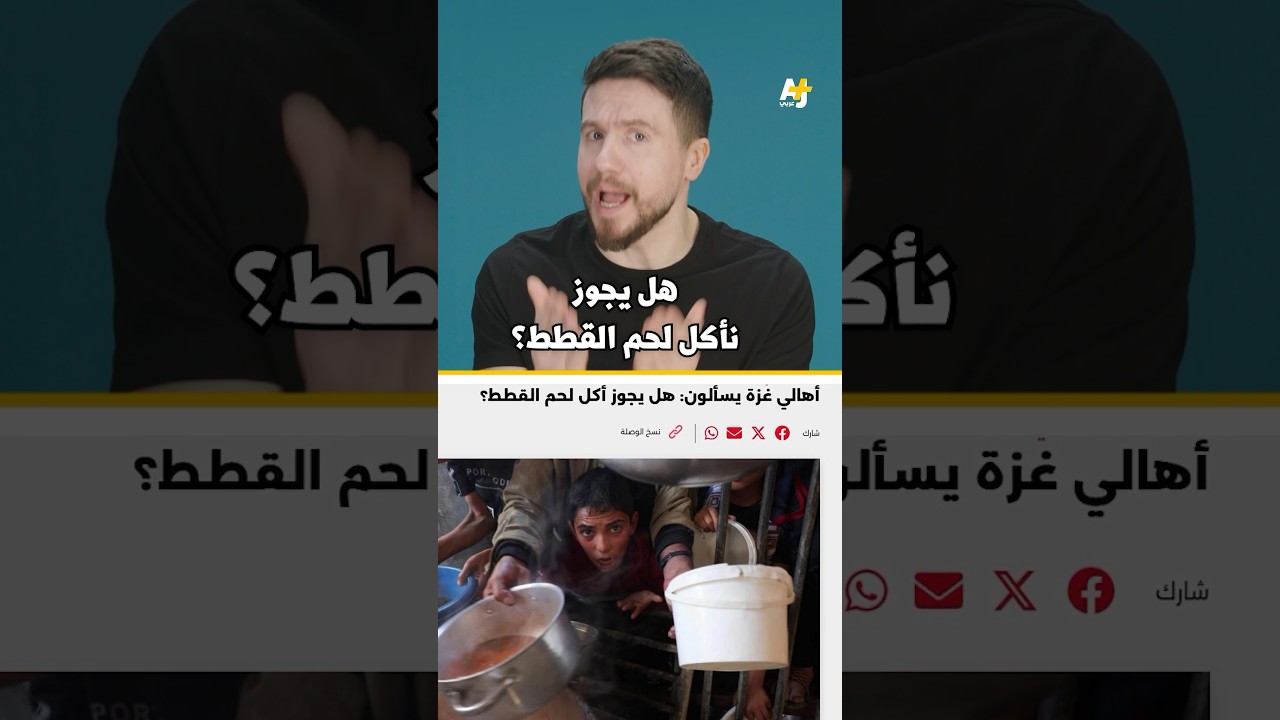 مجاعة في غزة