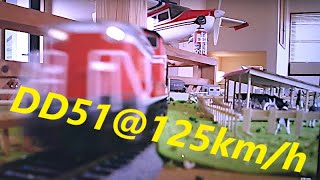 DD51牽引オハ35系 125km/h (HOスケール速度な)