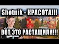 Sh0tnik ★ КРАСИВО ВЫТАЩИЛ БОЙ НА СТ ЗА БОНЫ ★ "ВАУ! ВОТ ЭТО КРАСОТА!!!" ★ М60