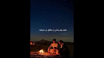 تصميمي كيف أتخيل اشكال رواية ماالي وطن في نجد الاوطنها 