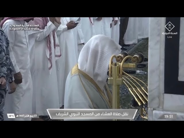 صلاة العشاء للشيخ عبدالمحسن القاسم 7 ربيع الآخر 1447هـ