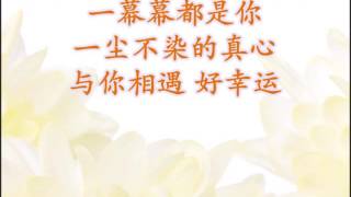 Download Lagu 小幸運    田馥甄 karaoke MP3 Download Lagu 小幸運    田馥甄 karaoke MP3