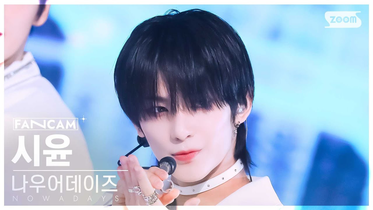 [안방1열 직캠4K] 나우어데이즈 시윤 'Let's get it' (NOWADAYS SIYUN FanCam) @SBS Inkigayo 241201