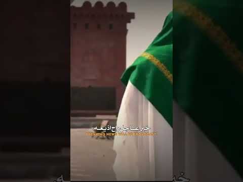 اليوم صار الغالي هلا هلا السلام عليك ياسيدي ومولاي يا صاحب الزمان لايك وأشتراك