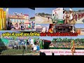 26 जनवरी 2023 को कांकेर जिला में पहली बार विभिन्न क्षेत्रों में झांकी प्रदर्शन किया गया2023 #kanker