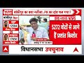 Bankipur By Election Result 2026 LIVE: पलट गया बांकीपुर का पूरा उपचुनाव! | Prashant Kishor
