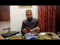 Spedial attributes of hashmi vilayat  by hazrat prof syed shah minallah alvishuttari db