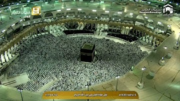فجر السبت ٦-١١-١٤٣٨هـ - لفضيلة الشيخ د. خالد الغامدي - تلاوة إبداعية من سورة المائدة