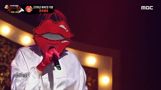 [복면가왕] '레드 마우스' 선우정아의 무대 - 순정마초, MBC 230101 방송