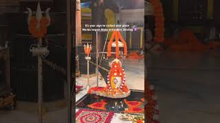 Location at the end of the video! Drove 2000 KM just to witness the world’s largest Shivling! 🕉️