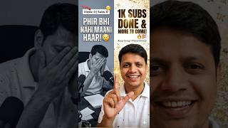 Zero se 1000 subscribers tak ka safar | 1000 Subscribers Kaise Badhaye? 🚀 Channel Settings