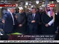 الرئيس السيسي وصاحب السمو الأمير محمد بن سلمان يزوران الأزهر الشريف بعد إنتهاء أعمال الترميم