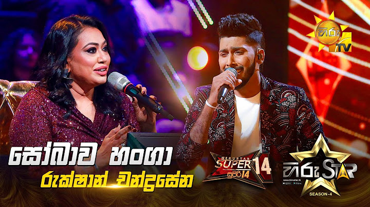 Sobawa Hanga - සෝබාව හංගා | Rukshan Chandrasena | Hiru Star Season 04 | SUPER 14 🌟🔥