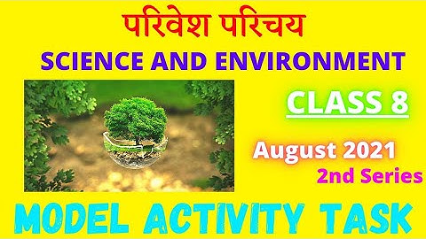 CLASS 8 PARIBESH PARICHAY |MODEL ACTIVITY TASK AUGUST 2021 CLASS 8 SCIENCE |SECOND SERIES |विज्ञान