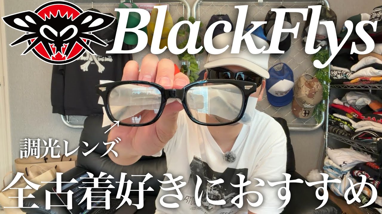 BLACK FLYS] The Black Flys Photochromic Sunglasses I Recommend to