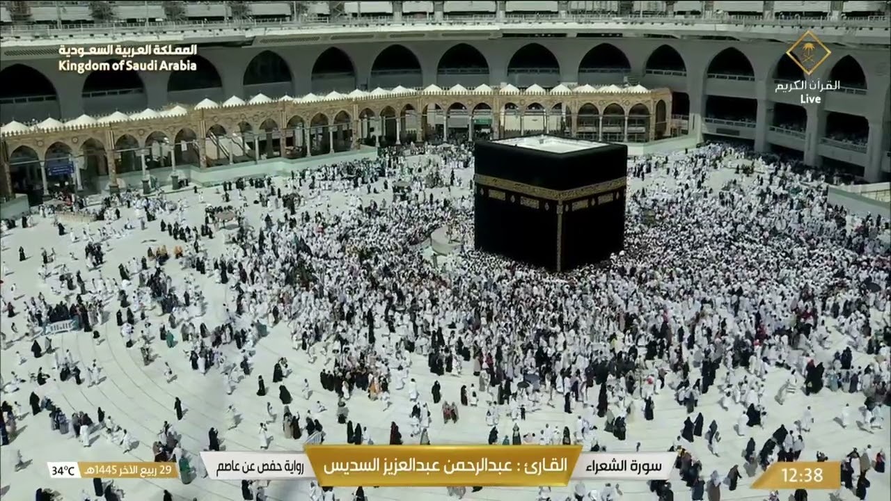 سورة الشعراء | القارئ الشيخ عبدالرحمن السديس