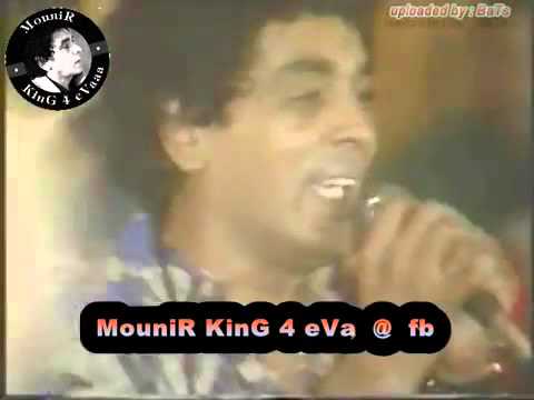 محمد منير يا ليله عودي تاني حفلة جمعية السينمائيات 1993