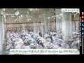 The Last Recitation Of Sheikh Muhammad Khalil Al Qari In The Prophet S Mosque