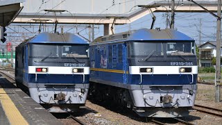 【8764レ】EF210-344＋タキ5B＋コキ2B倉賀野駅発車
