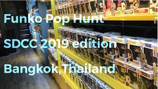 Funko Pop Hunt (SDCC edition) in Bangkok Thailand