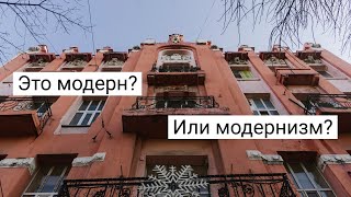 От классицизма до капиталистического романтизма: разбираемся в стилях архитектуры Ростова-на-Дону