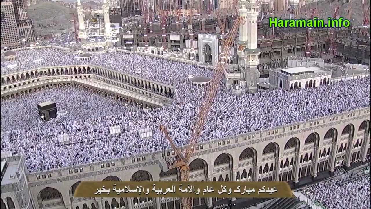 HD| Makkah Eid Takbeerat 2012 Complete