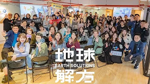 2023 5% Design Action品牌日：地球解方REUNION  →  2024 - 天天要聞