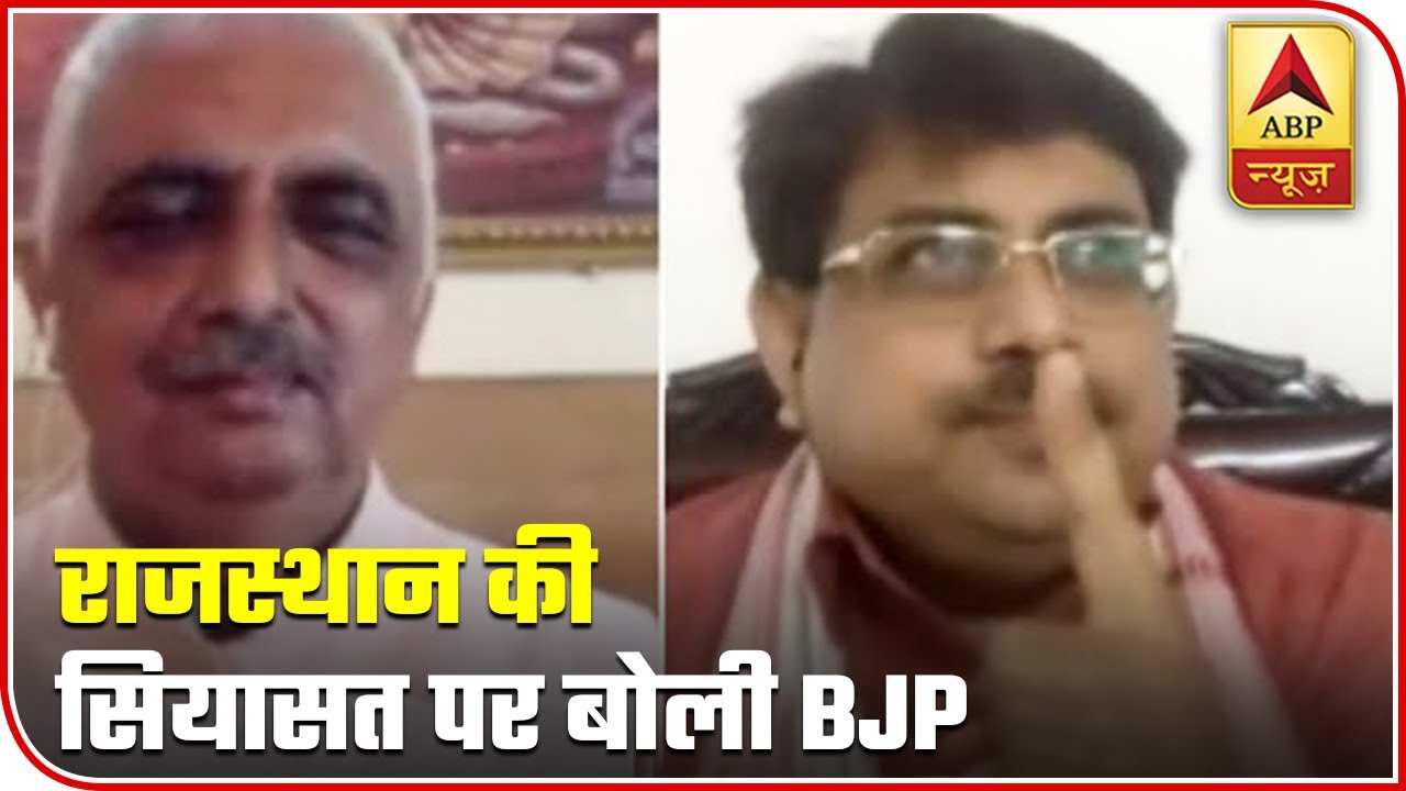 KK Sharma, Akhilesh Singh Argue Over Role Of BJP In Rajasthan Politics | ABP News
