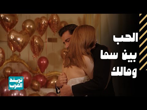 لعبة حب أقوى مشاهد الحب بين معتصم النهار ونور علي