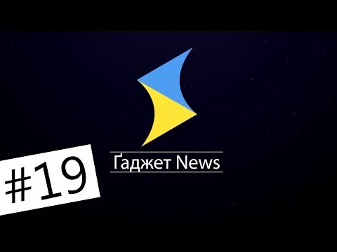 Ґаджет News #19: iPhone 6c, iPad mini 4, OnePlus 2 Mini, Samsung Galaxy S6 edge+