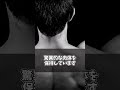 【ワンパンマン】蟲神をざっくり解説 #Shorts #ワンパンマン #ワンパンマン最新話