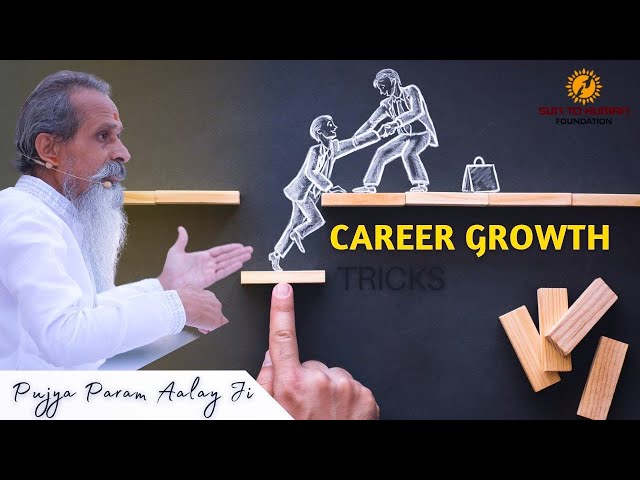 Career Growth Tricks  : पूज्य परम आलय जी ने बता दिया सफलता का सीक्रेट