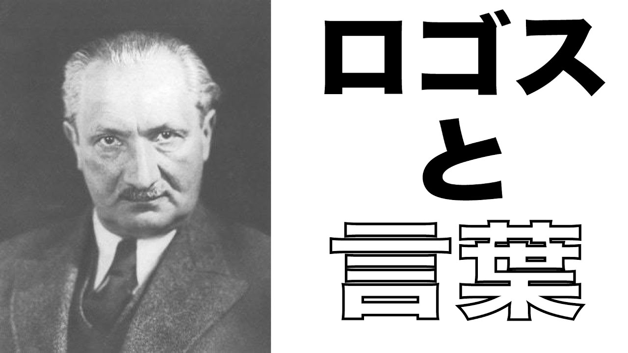定期テスト対策 ロゴスと言葉 Youtube 定期テスト対策 ロゴスと言葉 Youtube