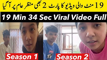 19 Min 34 Sec Video Full Story | Instagram Viral Video Inside Story | BosalTv1 