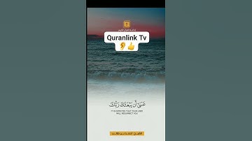 تلاوة للشيخ أحمد بن طالب