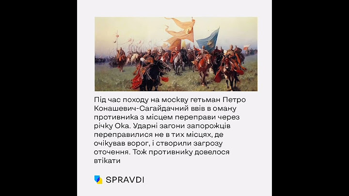 ЗСУ - сучасні козаки