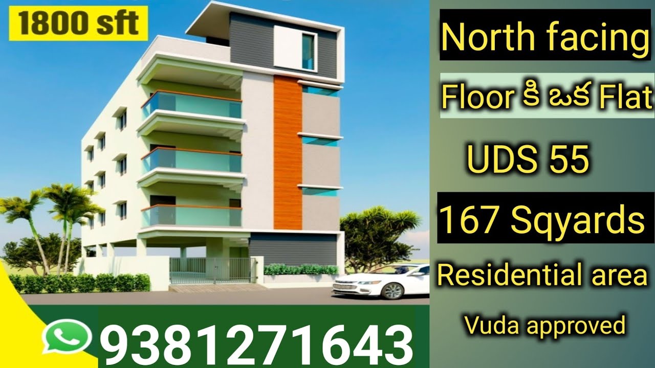 Продается 3-комнатная квартира в Визаге | Квартира с окнами на север #visakhapatnam #vizag #cityo...