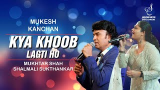 KYA KHOOB LAGTI HO | क्या खूब लगती हो | MUKHTAR SHAH | SHALMALI SUKTHANKAR | SIDDHARTH ENTERTAINERS