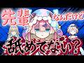 レッツプレイ!オインクゲームズで二人の後輩🎤🎮をわからせる!【#メタストらいぶ 】