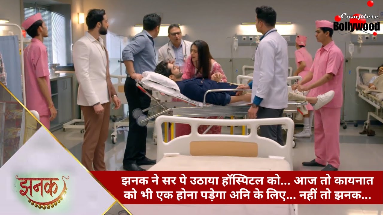 Джанак | Джанак взяла на себя ответственность за больницу… Сегодня даже вселенной придётся объеди...