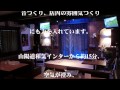 クリフサイドのリリー/すぎもとまさと   向太5【高音質】