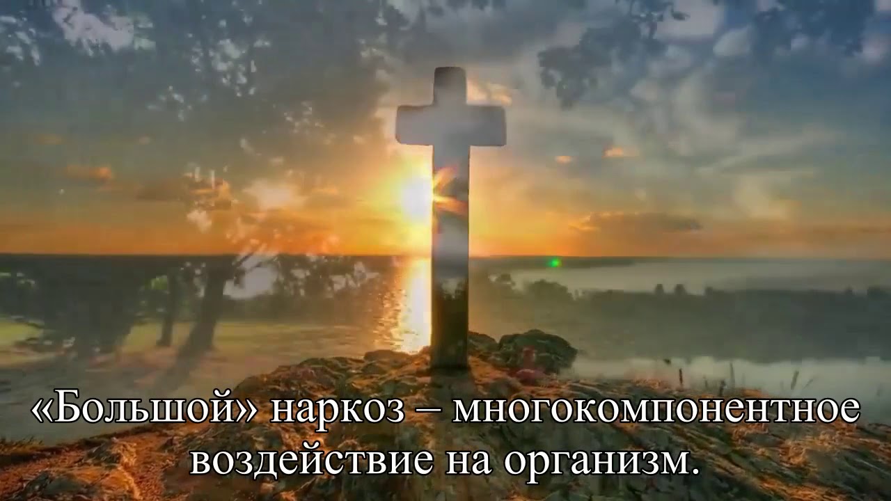 Последствия общего наркоза для ребенка — Статья